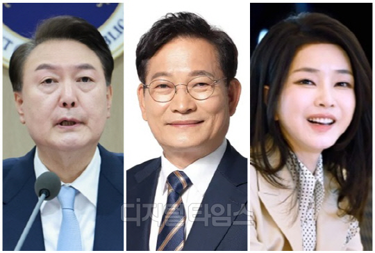 (왼쪽부터) 윤석열 대통령, 송영길 소나무당 대표, 김건희 여사. <디지털타임스 DB, 대통령실 제공>